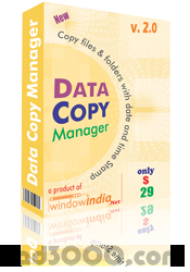 Data Copy Manager screenshot